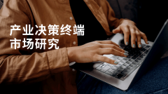 16：按使用-全球工业边缘人工智能各细分收入（ 