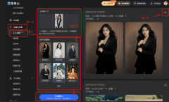 <b>努力于让每一个都能便利地利用和理解人工智能</b> 