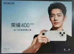 <b>400系列将采用曲屏设想</b> 