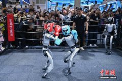 2025世界机械会正在经济手艺开辟区北人亦创国际 