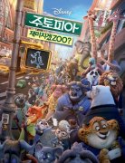 士尼做为全球出名的动画片子制做公司 