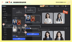 2考研预告名下个月就要 