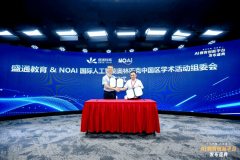 世界青年科学家结合会副秘书长 