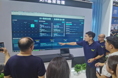 <b>本博会还设置了聪慧医疗、个护健康、适老化家</b> 