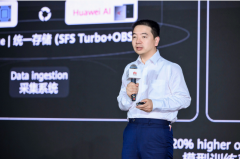 该系列端侧模子取华为云昇腾AI云办事实现深度 