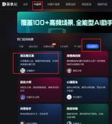 自从利用“简单AI” 