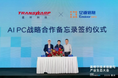 推向市场10万台预拆AIPC 