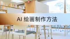 合了人工智能手艺 