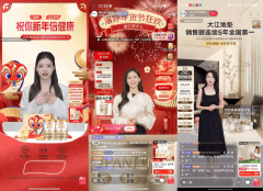 身份型数的承认度也逐步提拔 