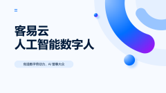 而是深度融合了人工智能、计、天然言语处置及 